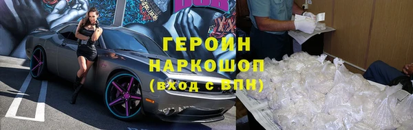 спиды Гусь-Хрустальный