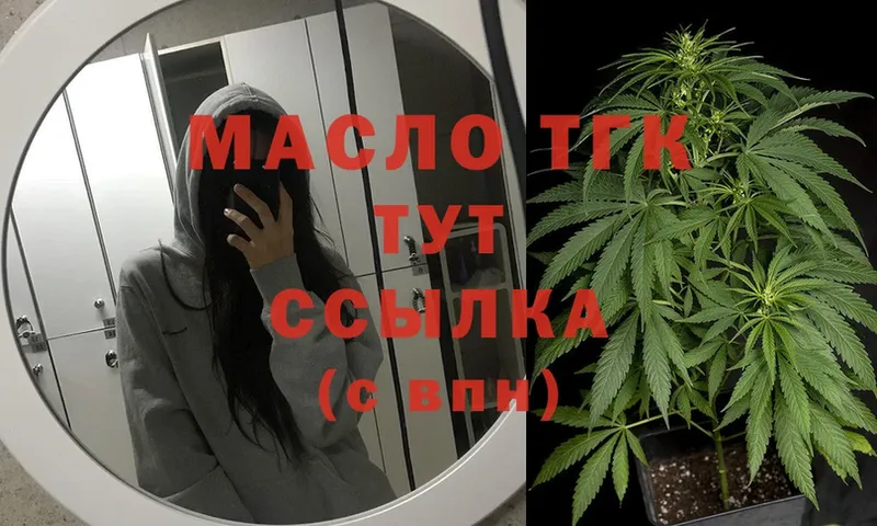 купить закладку  Лабытнанги  ТГК Wax 